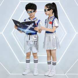 儿童宇航员太空服演出服科技感未来机器人ai中小学运动会服装银色