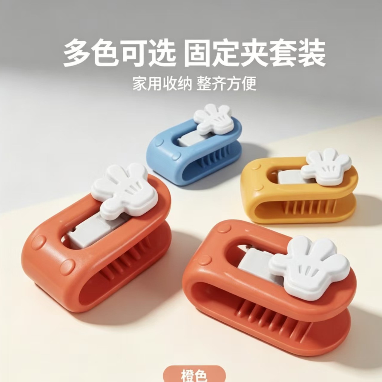 Bed Sheet and Duvet Cover Fastening Tool Thumb Buckle Small Hand-Sized Duvet Cover Anti-Slip Invisible Soft Needle Needle-Free Buckle Quilt Fastener