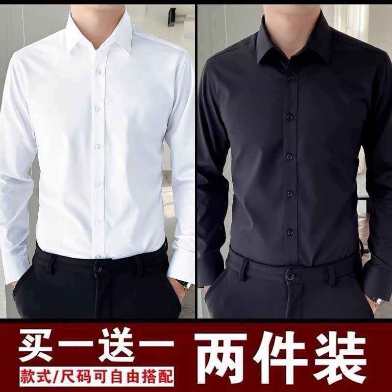 跨境男士修身薄款白衬衫长袖2025春秋季时尚新款西装黑色衬衣休闲|undefined