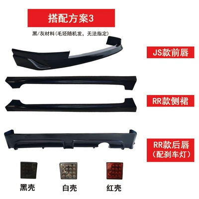 Big Surrounded Civic Full Car Modification with - 06-08-civic-package-3