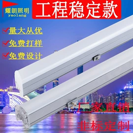 洗墙灯;投射灯;线条灯/灯条