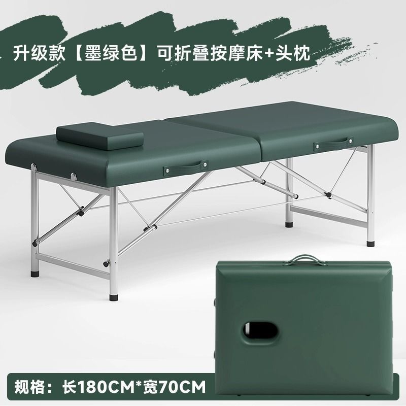 折り畳み式美容ベッド観察理学療法ベッド携帯型マッサージベッド漢方医揉み正骨検査ベッド外来ベッド|undefined