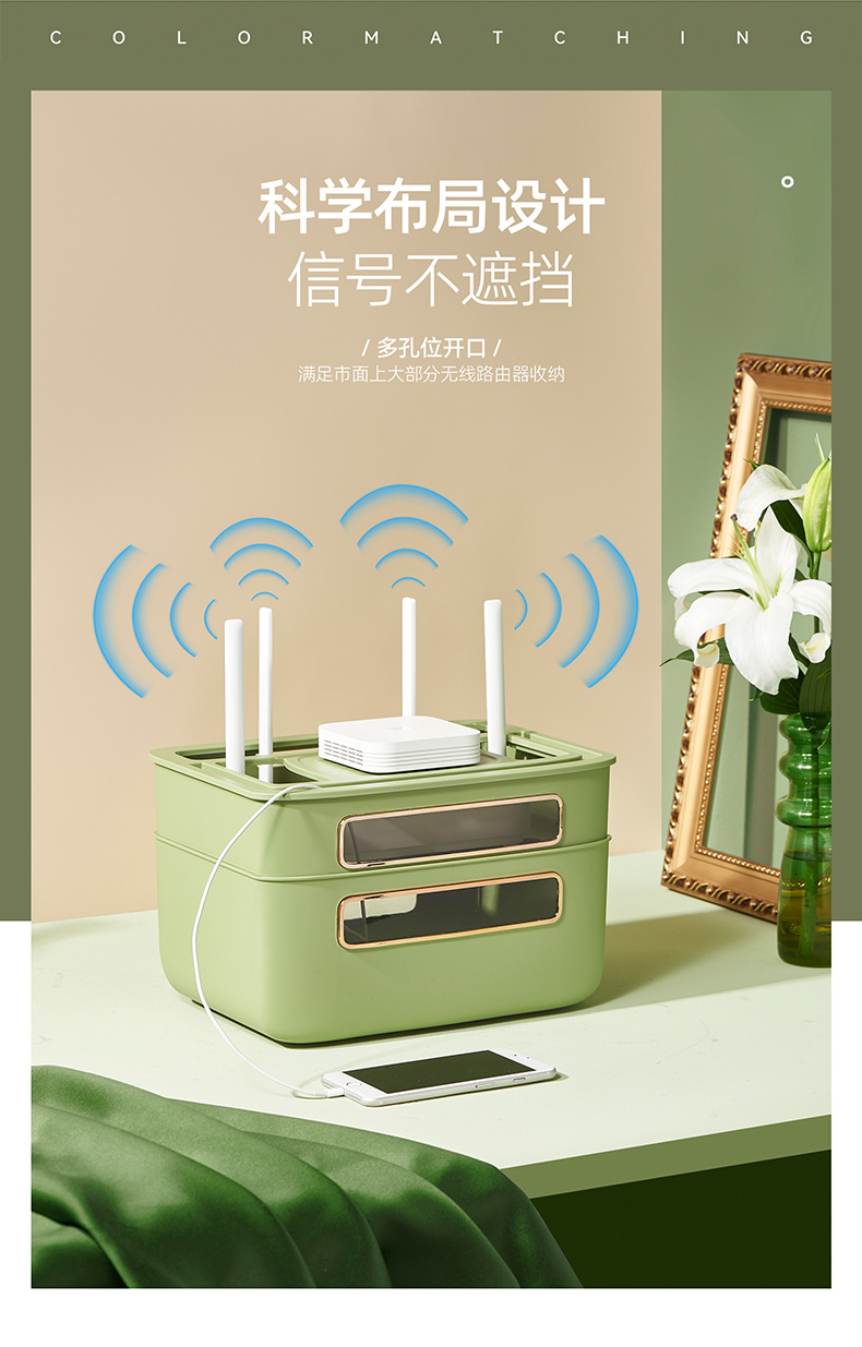 轻奢路由器收纳盒详情_04.jpg