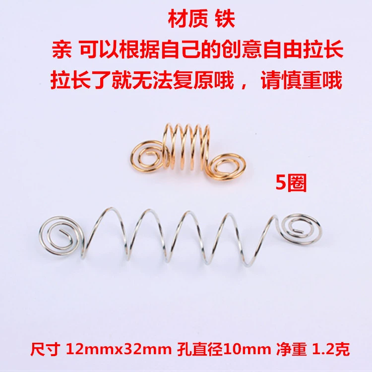 Spiral Hair Coil Hair Accessory, Electroplated Gold & Silver, Small Dreadlock/Faux-Extension Charm