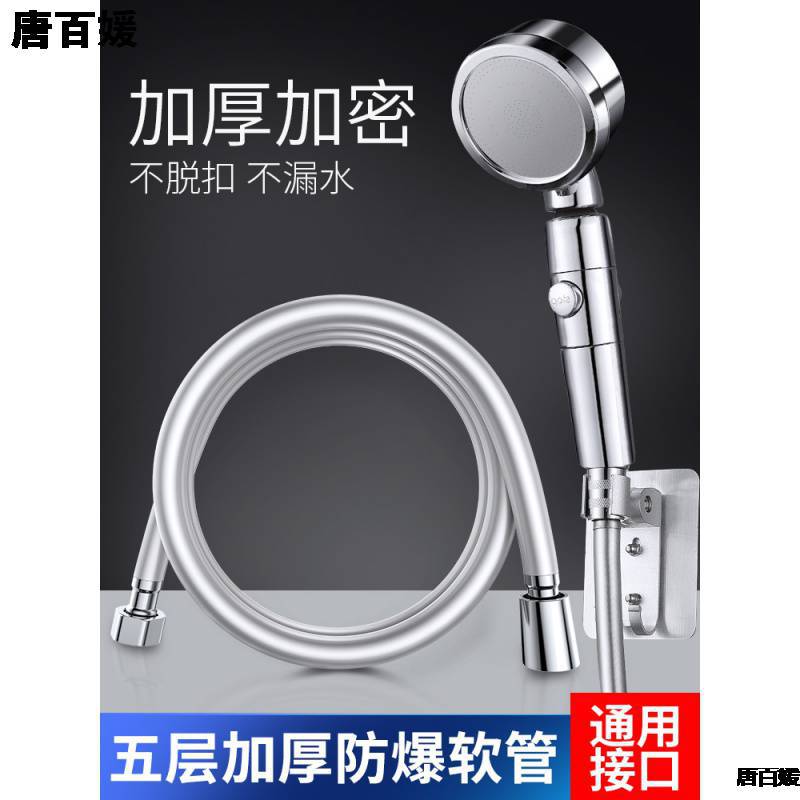 淋浴器头花洒软管浴室淋雨喷淋防爆1.5/2/3米不锈钢沐浴水管子