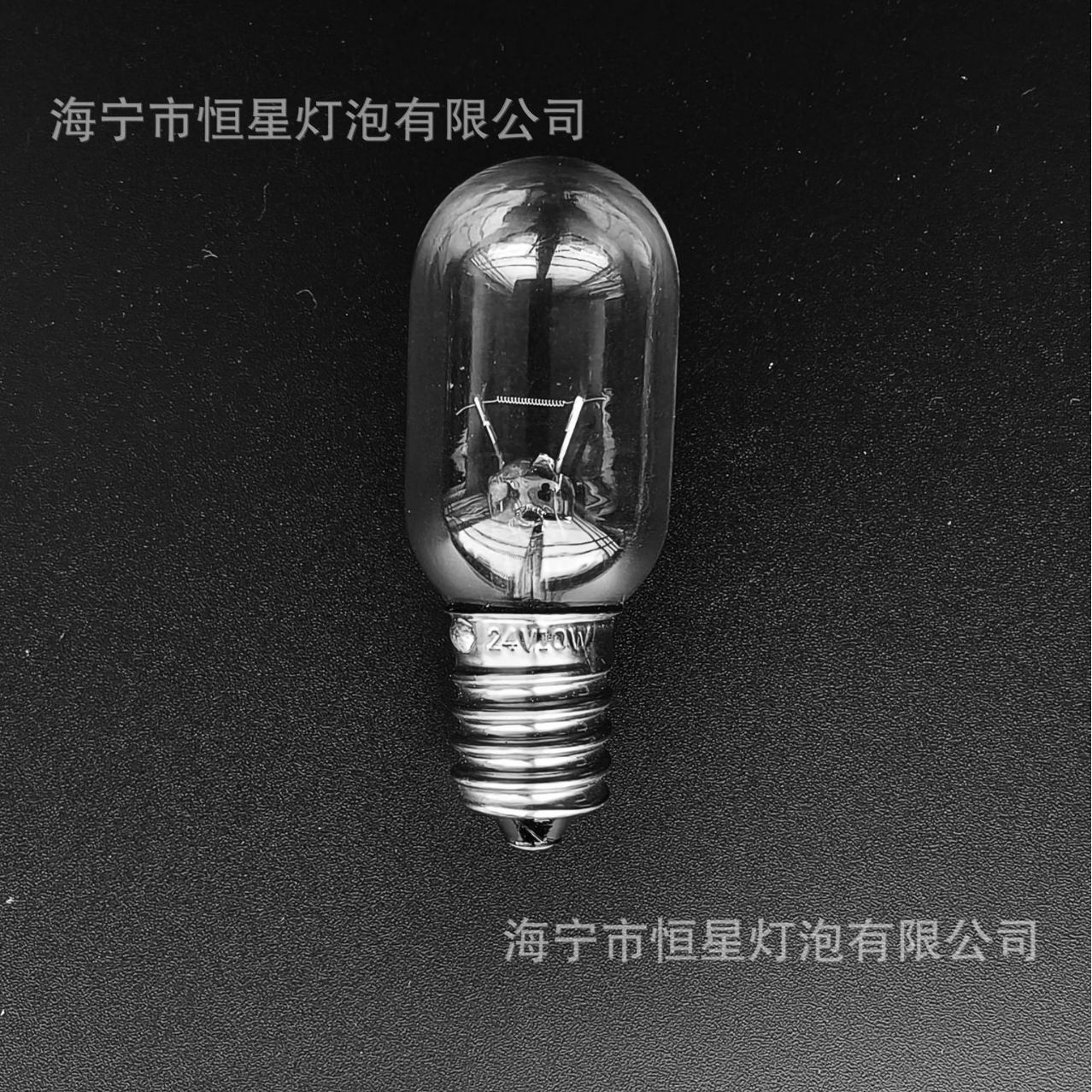 现货供应E14螺口灯泡船用12V24V10W15W25W家用冰箱仪器强光航行灯