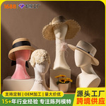 头模展示架假人头帽子架饰品围巾展示道具橱窗陈列可插针简约摆件