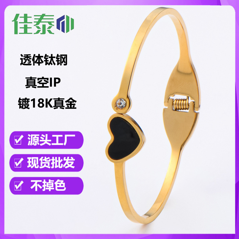 Street Vendors Are Selling Super Hot! Simple Titanium Steel Bracelets Wholesale, Online Wear-Resistant Texture, Low Price, Large Volume, No Pressure on Goods