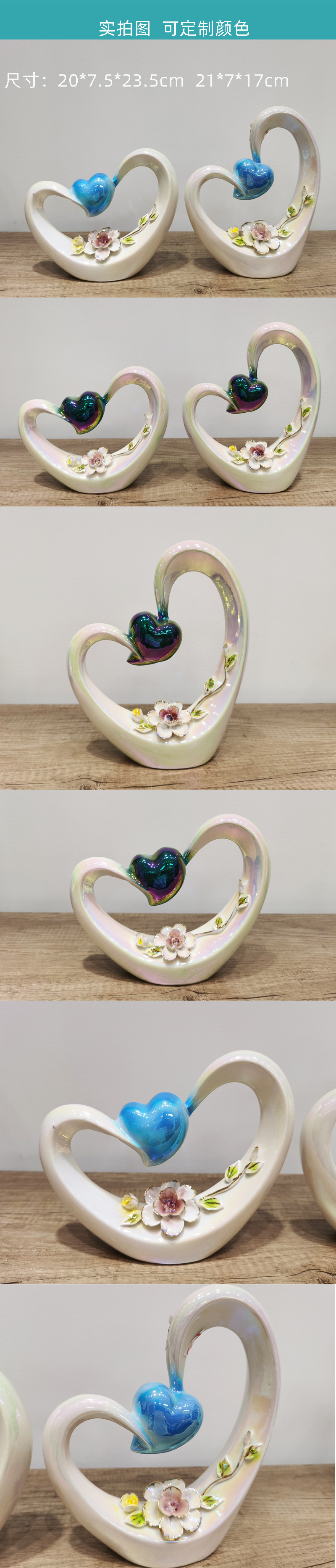 Sculpture Heart Ceramic Home Decorations一对爱心形陶瓷摆件