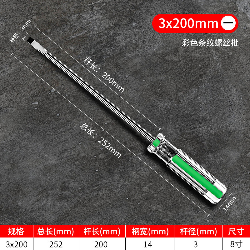 ミニドライバーセットツールドライバー平十字ドライバー強力磁気梅の花小型ドライバードライバー|undefined