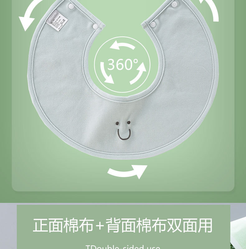 https://www.toonies.cn新款圍嘴3)_04.jpg_800x800.jpg