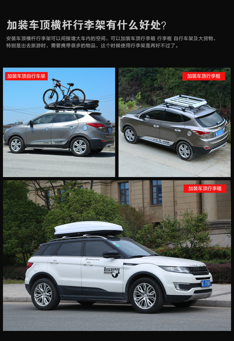Great Wall VV5 VV6 VV7 cross bar luggage rack aluminum alloy with lock roof luggage bike rack
