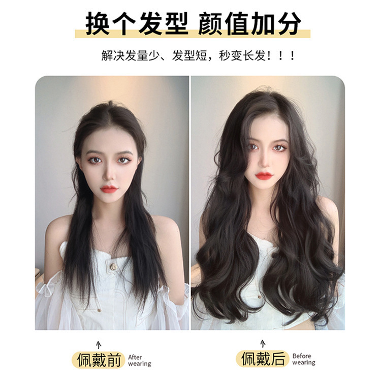 Wig Hairpiece for Women, One-Piece Long Curly Hair Extension, Large Wave Natural Curly Hairpiece, 4 Pieces