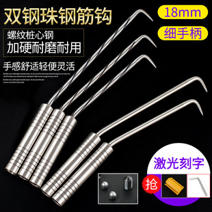 Stainless Steel Tying Hook with 1.8cm Small Handle for Tying Rebar, Threaded Pile Core Steel Tying Wire Hook