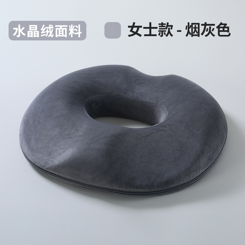 尾骨を和らげるマタニティシートクッション、自然分娩、産後陰裂、産後シートクッション、痔緩和クッション、お尻クッション|undefined