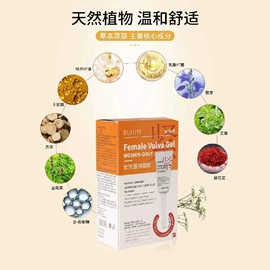 私处保养;洗发水;液态精华