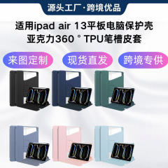 IPad Air13 2024回転アクリルiPad Pro11 2024ペン溝bluetoothキーボード保護を適用