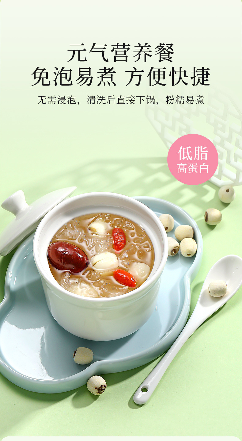Xiangtan White Lotus Seeds Core Removed Skin Peeled 420g Jar Hunan Specialty for Lotus Seed Soup and Congee quality and texture