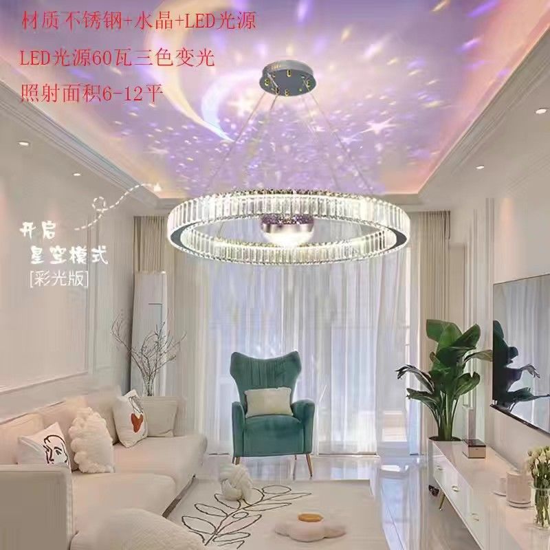 링 크리스탈 별이 빛나는 하늘 스타일 45CM