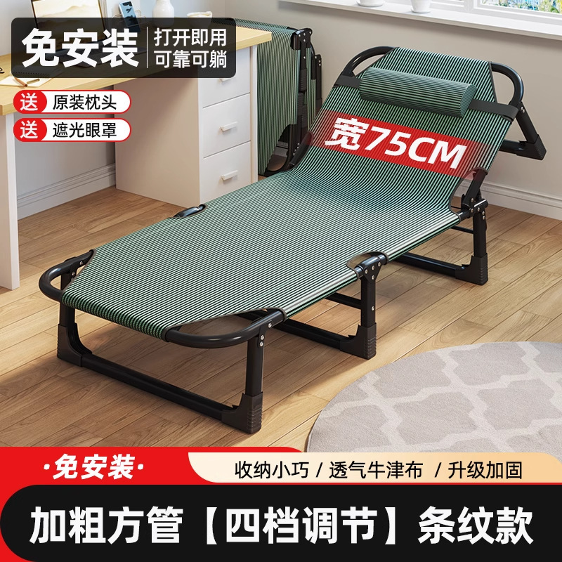 午休折叠床单人午睡神器床躺椅办公室简易医院陪护行军床家用小床|undefined