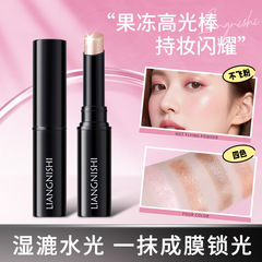 靓妮诗果冻眼影棒水光透闪防水不脱妆珠光细闪懒人单色新手眼影棒