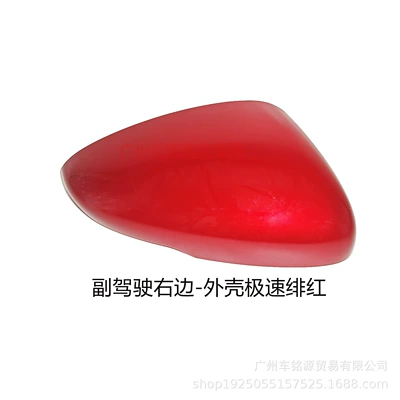 Suitable for Honda 10Th Generation Rear mirror/rearview mirror assembly - right-side-lighted-case-speed-crimson
