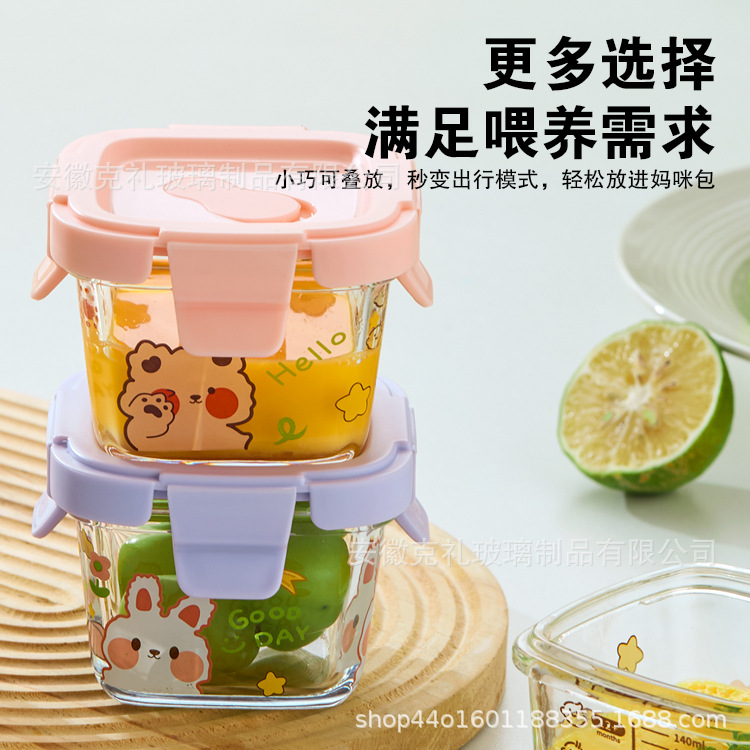 Customized Cartoon Kidsren's Food Supplement Box Refrigerator Packaging Storage Box Snack Jar Baby Food Supplement Glass Bowl Can Be Steamed