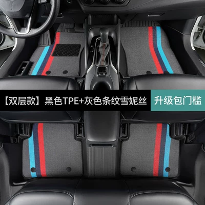 interior decoration trim carpet, Modelə uyğun ayaqaltı - toyota-corolla2026-2026-fuel-version-double-layerfoot-mat-dynamic-gray-snowy