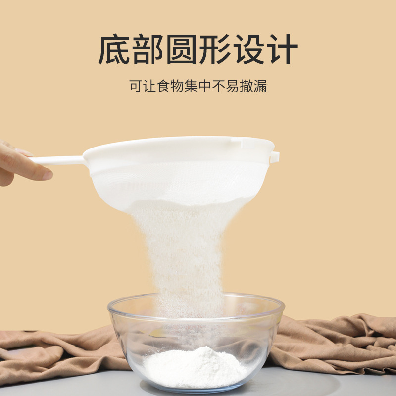 塑料过滤网漏勺雪莲菌油漆豆浆滤网面粉筛捞沥网筛尼龙药淋子漏网|undefined