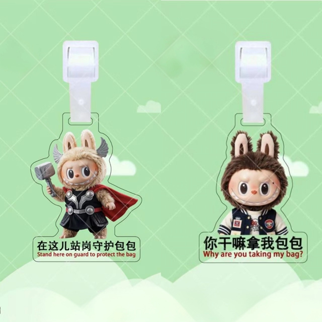 라부부 여행가방 분실방지 태그 [가방 1개를 가져가셨는데 왜 가방 1개를 보호하기 위해 여기서 경비를 하시나요] 총 2개