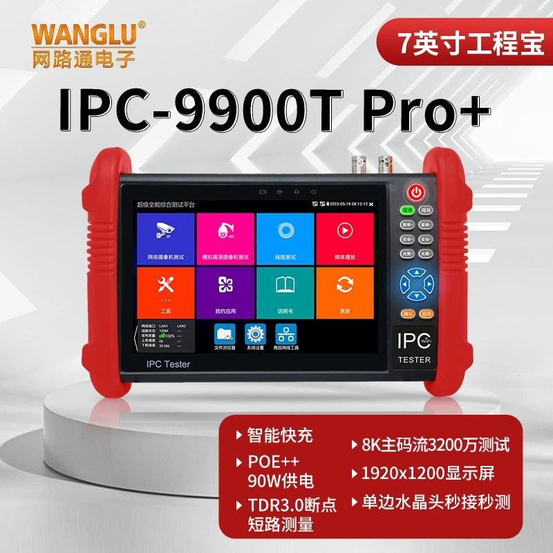 Netcom Engineering Treasure IPC9900T Pro+ Определение места повреждения кабеля Сетевое моделирование Видеомонитор