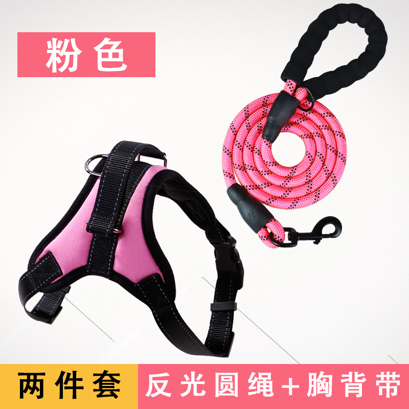 핑크 가슴 스트랩 + 3 m 반사 원형 로프