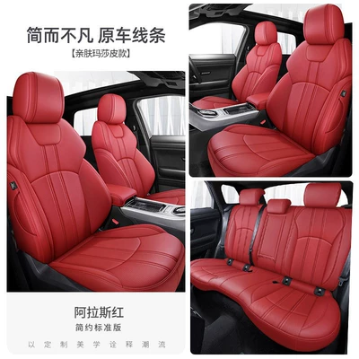 Modelə uyğun (Original) oturacaq örtükləri – perforated leather for breathability, and designed specifically - alas-standard-edition-five-seater-nappa-leather-full-coverage-for-front-and-rear-rows