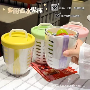 Fruit Cup Portable Drain with Fork Ins Style Breakfast Salads Cup with Picnic Fruit Cup Oatmeal Cup