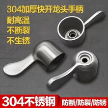 ˮ���^�ֱ��������^�_�Pͨ������ϰѳ�304���P䓿��_ˮ���^�ֱ�