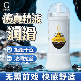 COKELIFE���w���з¾�Һˮ���ԝ���Һ�w�C�����Ӱ���������Ȥ��Ʒ