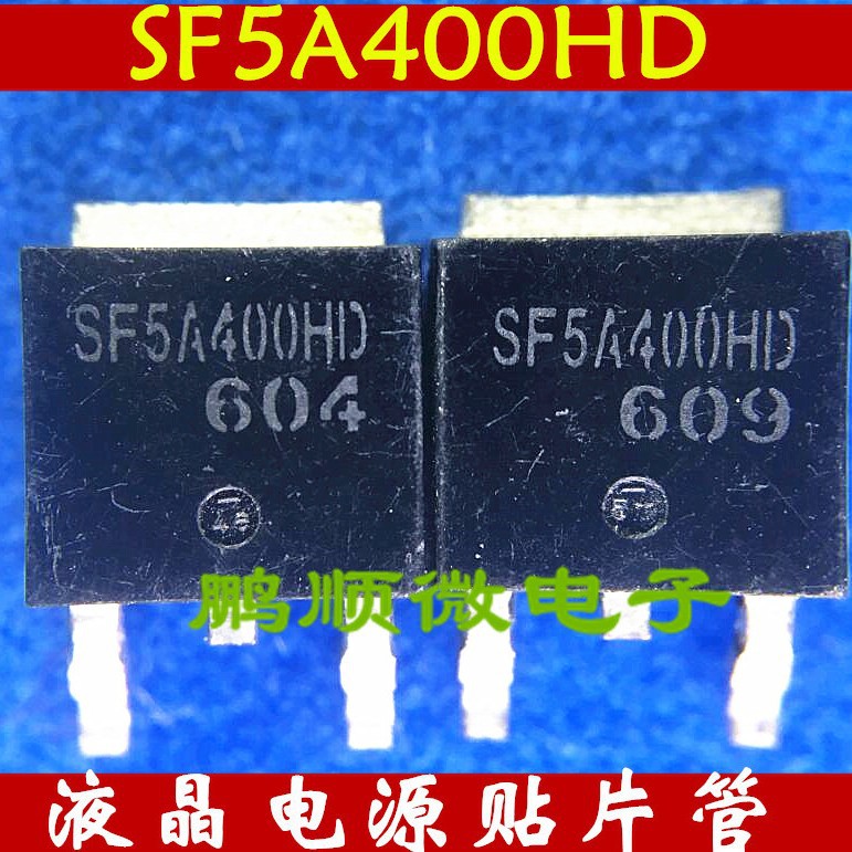 SF400HD 液晶电源贴片管 TO-252封装