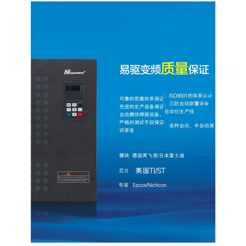 Преобразователь частоты EasyDrive Easy Drive CV3100-4T0900M/4T1100FP 380В для тяжелых нагрузок 90К