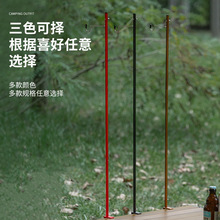 野营露营便携折叠桌面夜市摆地摊灯杆铝杆户外插地灯架照明灯支架