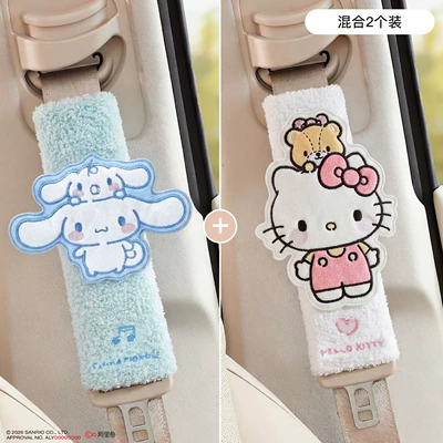 Seat belt shoulder pad: Children's Seatbelt Protector Genuine - hello-kitty-big-eared-dog-pair-set-coil-embroidery-model