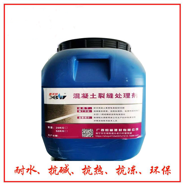 高强度自流平水泥家用地面室内外找平修补砂浆裂缝修补剂