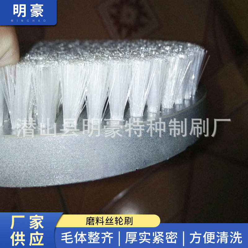 量大从优 机械圆盘毛刷 各种磨料刷  磨料丝轮刷  磨料丝圆盘毛刷