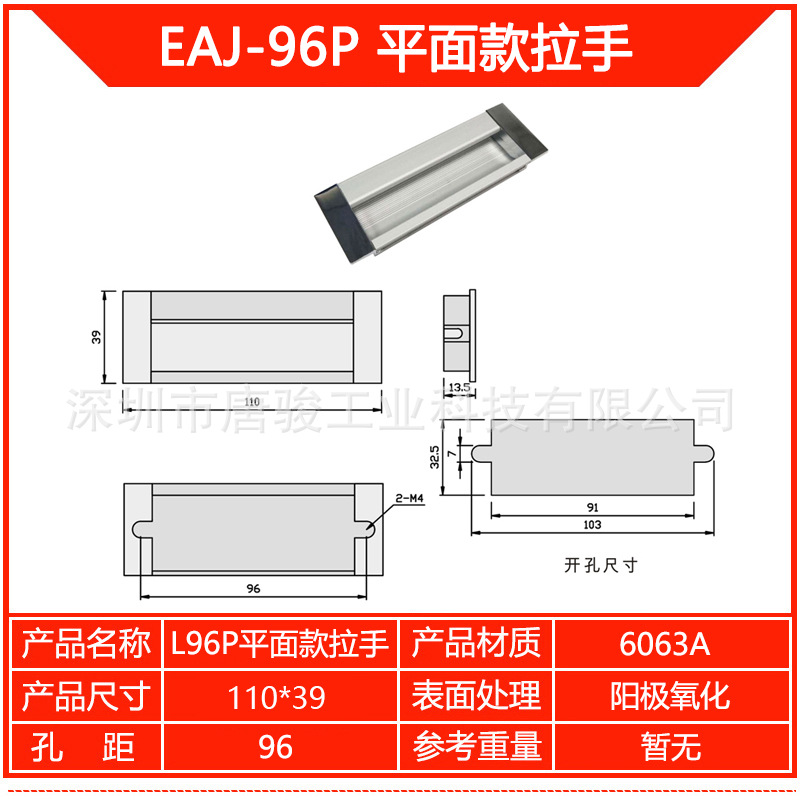 Moderno mini espacio de aluminio empotrado mango AKJ01 armario de aluminio cajón escondido mango curvo oculto