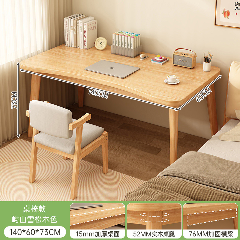 Mesa de escritorio para adultos escritorio de computadora casera personalizado simple escritorio dormitorio de estudiantes escritorio tabla rectangular