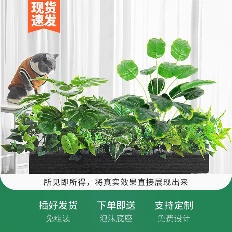 擬似緑植造景花溝花箱装飾偽植物の組み合わせは、バイオニクスの草花の室内外の景観装飾を遮断します。|undefined