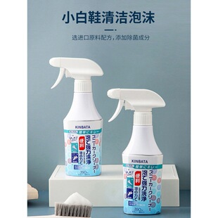 小白鞋球鞋泡沫清洗剂污渍一擦白干湿两用洗鞋养护擦鞋便携鞋
