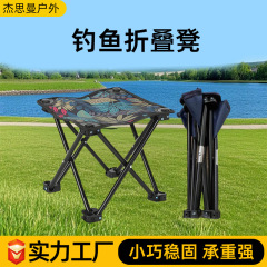 屋外のピクニックの小さい馬は折り畳みの腰掛けができます。