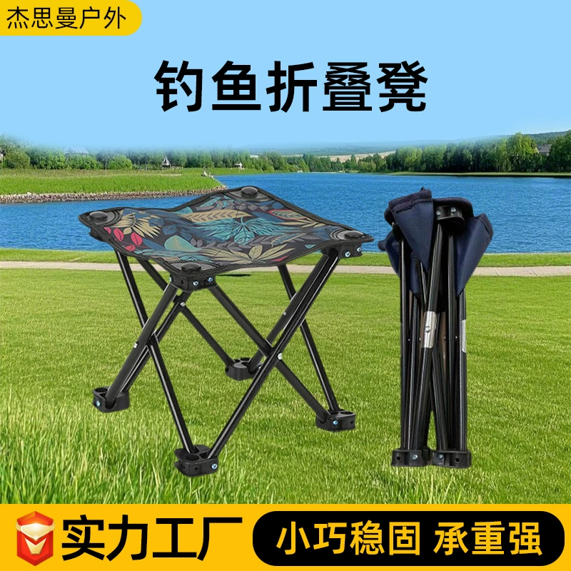 Пикник на открытом воздухе Складной стул для кемпинга Пикник Рыболовный стул Барбекю Портативный стул для кемпинга
