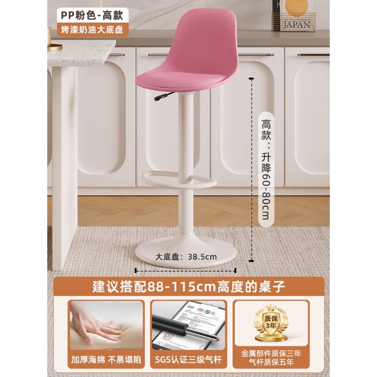 Silla de bar silla alta minimalista moderna, recepción giratoria, elevador de caja, taburete alto para el hogar, respaldo, silla de bar de lujo ligera image 16