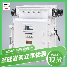 ҎRȫQJR-400/1140(660)ZVø汾|ȫܛ